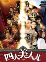 小明免费看看