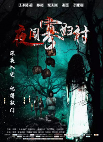 小明免费看看